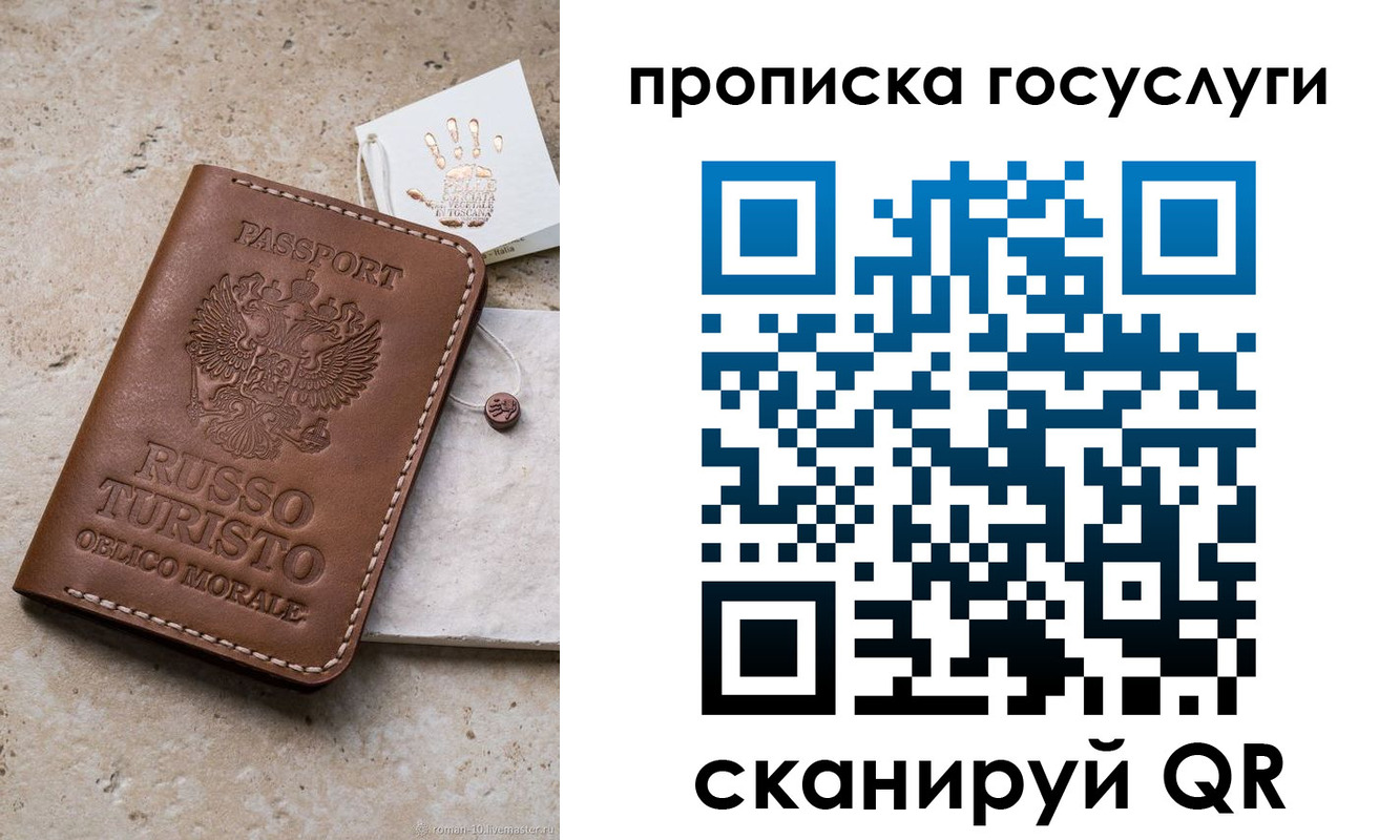 пропишу в квартире в Орехово-Зуево