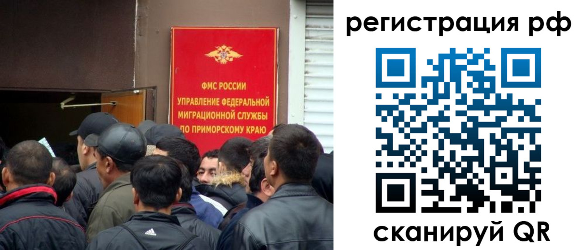 временная регистрация поиск в Орехово-Зуево