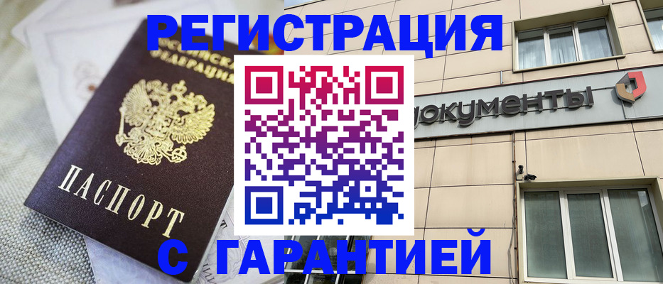 найти адрес прописки в Орехово-Зуево